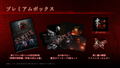 Fatal Frame II: Crimson Butterfly Remake [Premium Box] (Multi-Language) thumbnail 1