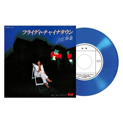 Flyday Chinatown [Limited Edition] (Blue Vinyl) image 1