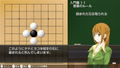 Asonde Tsuyoku Naru! Ginsei Igo Shogi Mahjong DX thumbnail 2