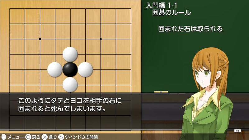 Asonde Tsuyoku Naru! Ginsei Igo Shogi Mahjong DX image 2