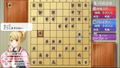 Asonde Tsuyoku Naru! Ginsei Igo Shogi Mahjong DX thumbnail 3