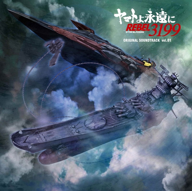 Be Forever Yamato: Rebel 3199 Original Soundtrack Vol.01 [UHQCD] — Import Game Deal