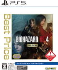 BioHazard RE: 4 [Gold Edition] (Best Price) (Multi-Language) thumbnail 1