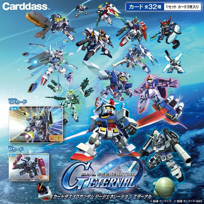 Carddass SD Gundam G Generation Eternal (Set of 20 Packs)