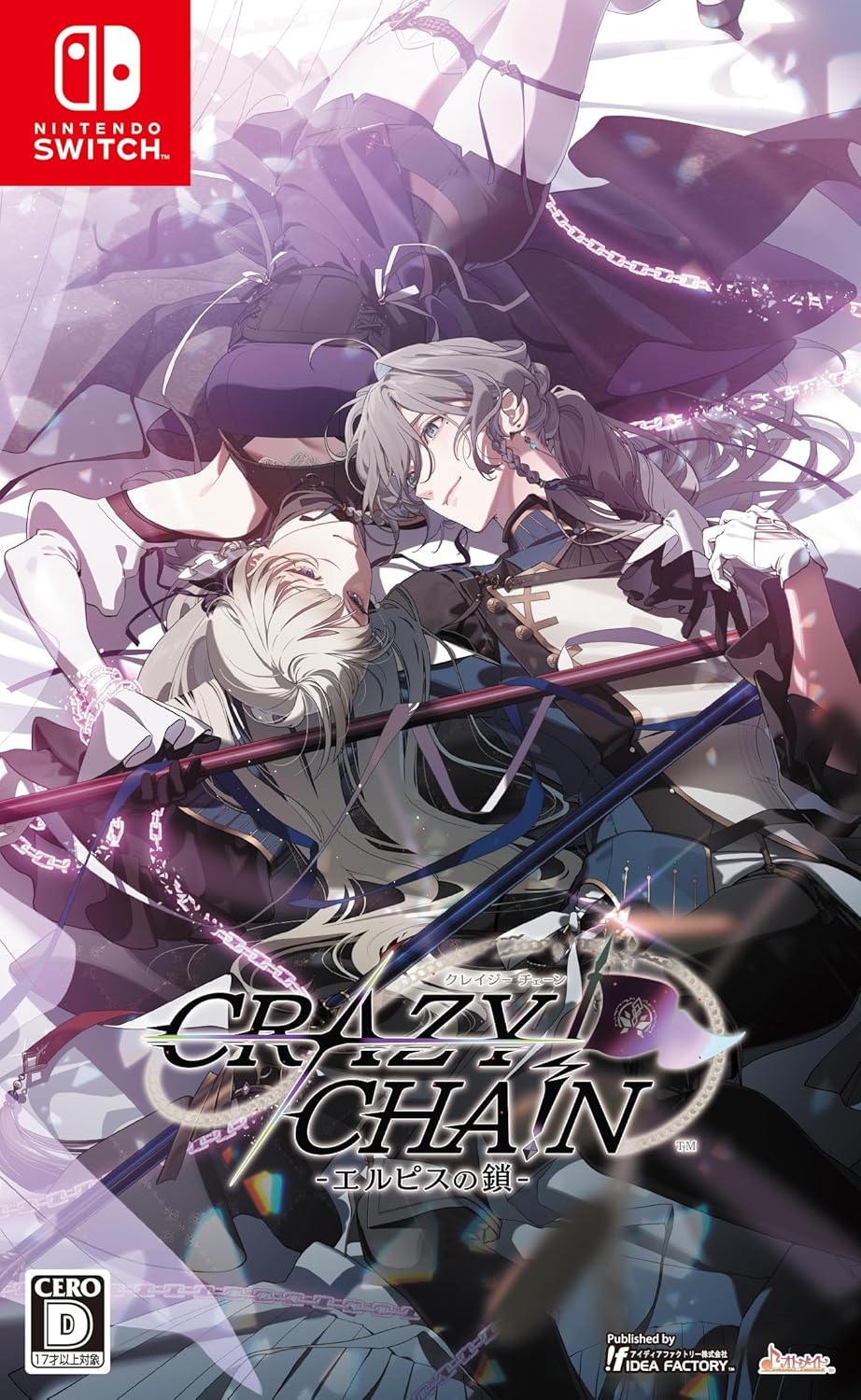 CRAZY CHA!N -Elpis no Kusari- for Nintendo Switch, Nintendo Switch 2