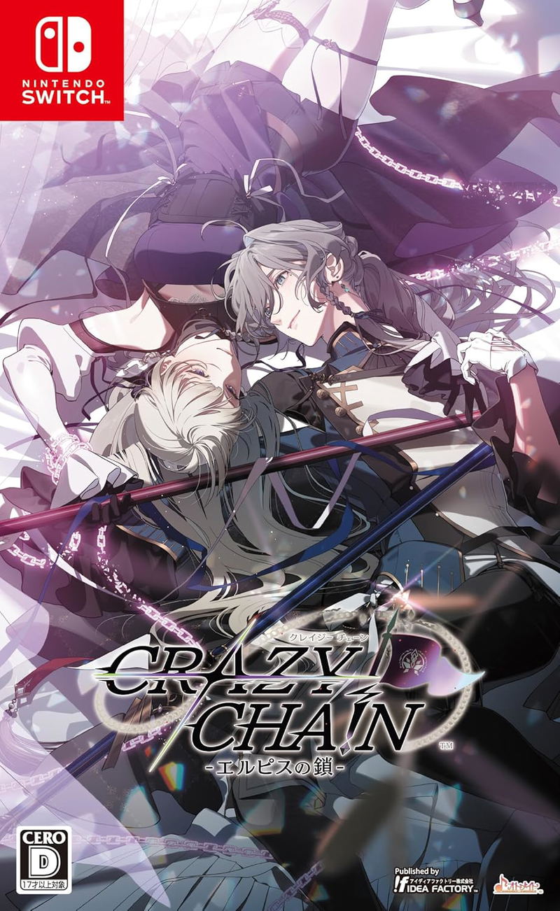 CRAZY CHA!N -Elpis no Kusari- image 1