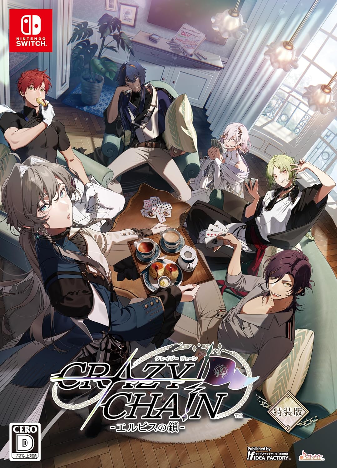 CRAZY CHA!N -Elpis no Kusari- [Special Edition] for Nintendo Switch, Nintendo Switch 2