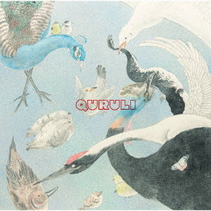 Hakanaku Mo Utsukushiki 12 No Henso (Vinyl) image 1