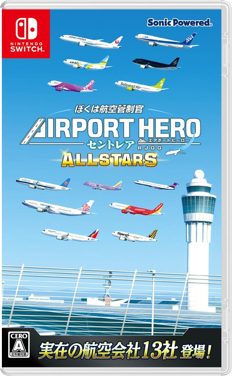 Nintendo Switch AIRPORT HERO ALL-STARS Nintendo Switch I am an Air Traffic Controller: Airport Hero Centrair ALLSTARS