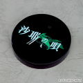 Nendoroid No. 2909 The Song of Saya: Saya [GSC Online Shop Limited Ver.] thumbnail 2