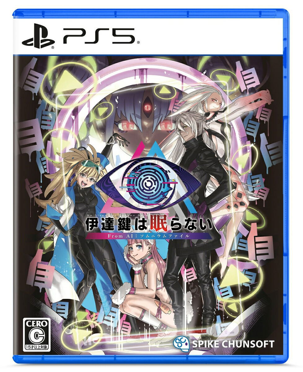 No Sleep for Kaname Date - From AI: The Somnium Files for PlayStation 5