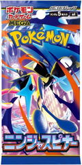Pokemon Card Game Mega Expansion Pack Ninja Spinner (Set of 30 Packs) thumbnail 2
