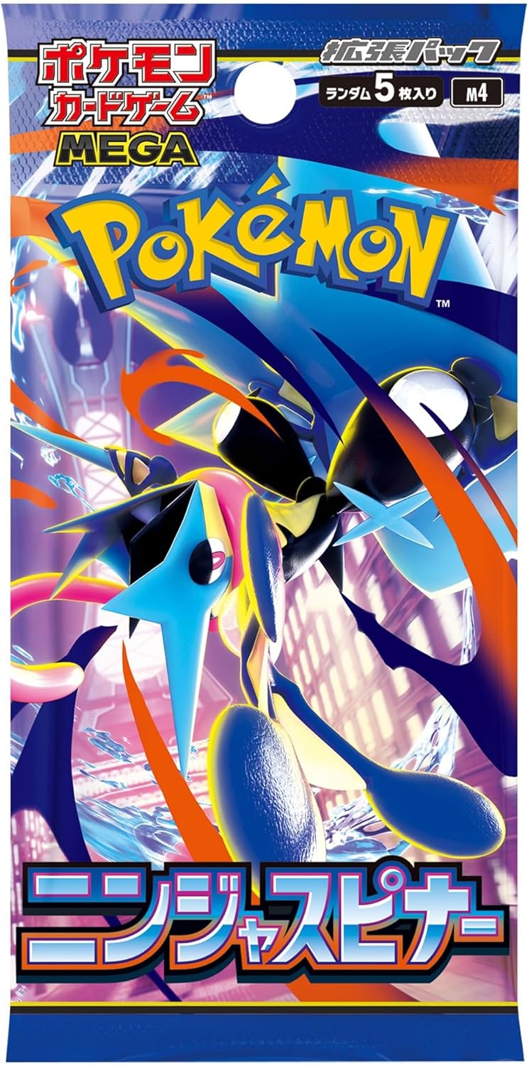 Pokemon Card Game Mega Expansion Pack Ninja Spinner (Set of 30 Packs) image 2