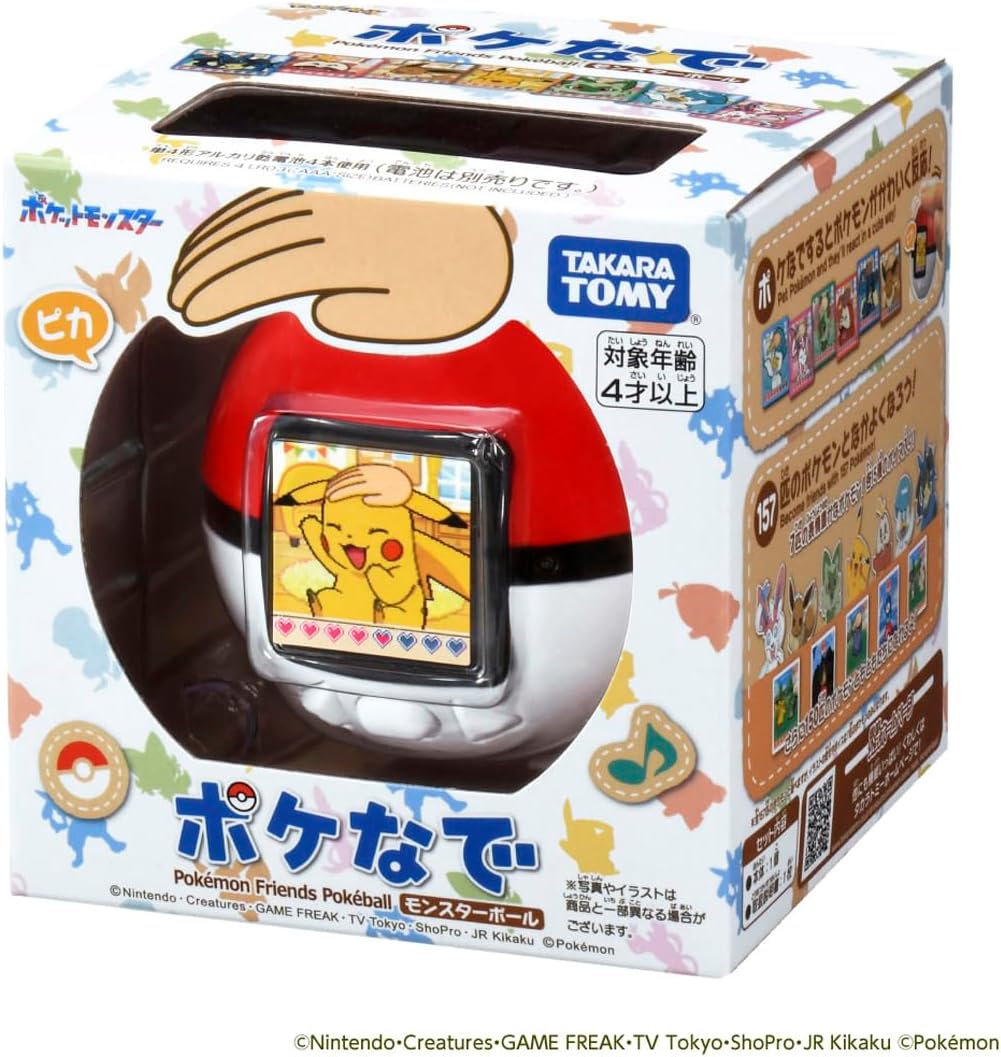 【新品】ポケなで Pokémon Friends Pokeball ② pokemon-friends-pokeball-