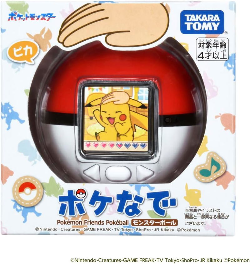 Pokemon Friends Pokeball image 12
