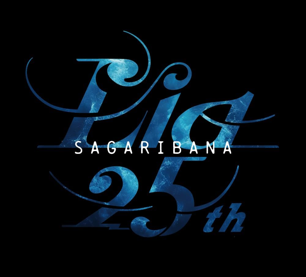 Sagaribana — Import Game Deal