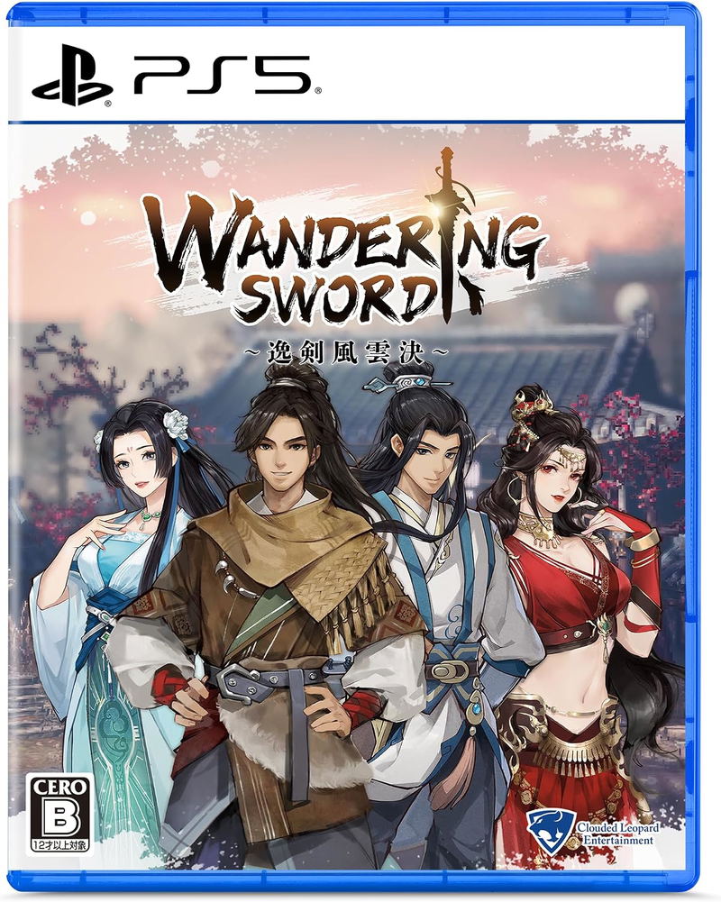 Wandering Sword (Multi-Language) image 1