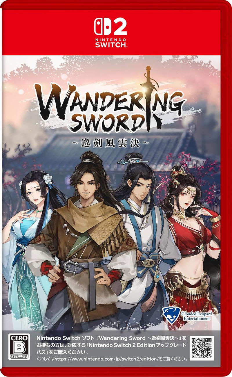 Wandering Sword Nintendo Switch 2 Edition (Multi-Language) <span class="ext" style="background-color: #00e206; color: #FFFFFF;">Game Cart</span> image 1