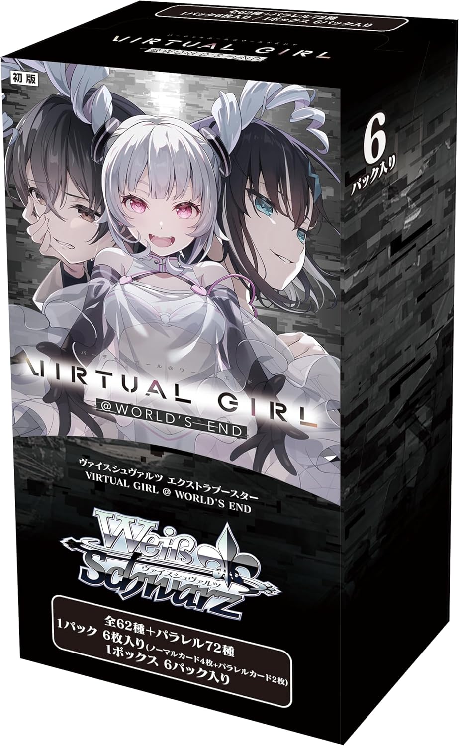 weiss-schwarz-extra-booster-