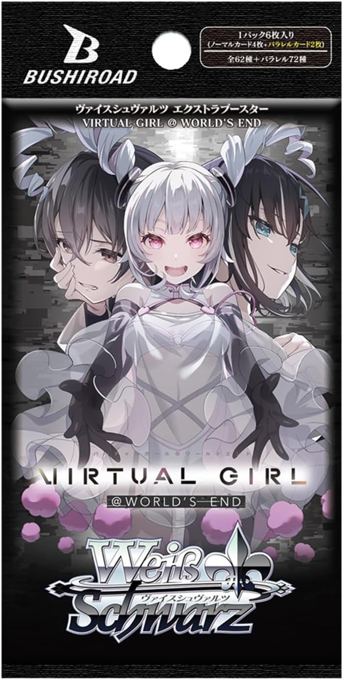 Weiss Schwarz Extra Booster Virtual Girl World's End (Set of 6 Packs)