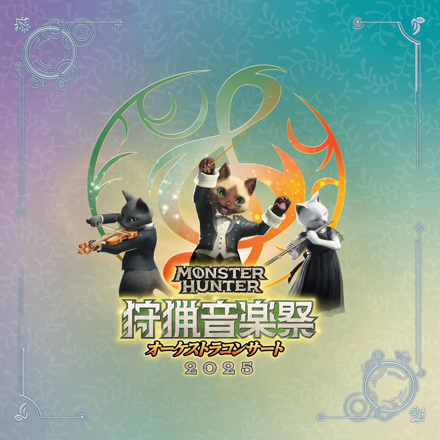 Monster Hunter Orchestra Concert Hunting Music Festival 2025 — Import Game Deal
