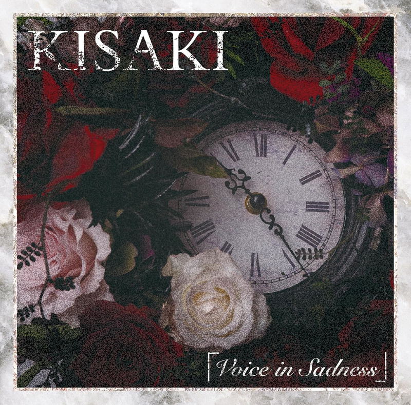 Voice In Sadness image 1