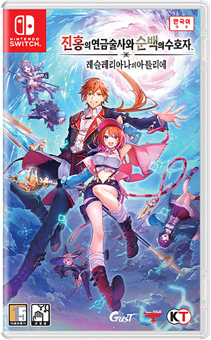 Atelier Resleriana: The Red Alchemist & the White Guardian image 1