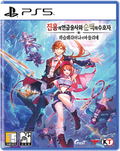Atelier Resleriana: The Red Alchemist & the White Guardian thumbnail 1