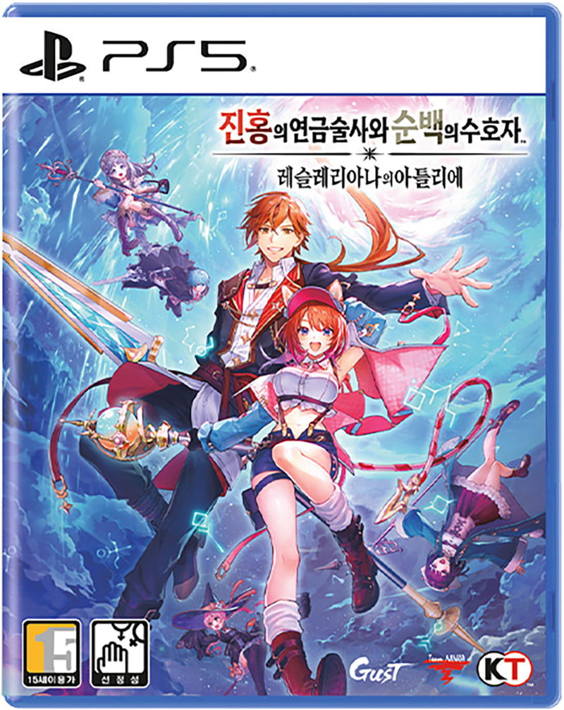 Atelier Resleriana: The Red Alchemist & the White Guardian image 1