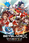 Beyblade X Evobattle <span class="ext" style="background-color: #2a475e; color: #FFFFFF;">STEAM</span> <span class="ext ext_digital">digital</span> thumbnail 1