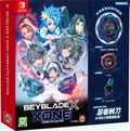 Beyblade X: XONE (Multi-Language) thumbnail 1