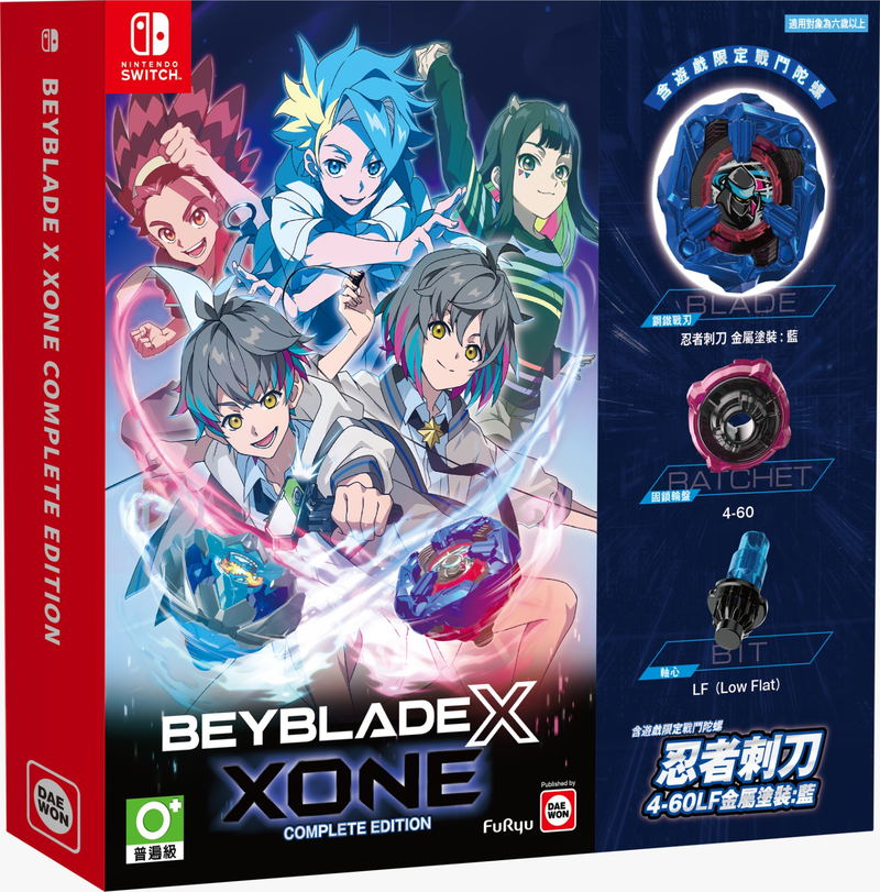Beyblade X: XONE (Multi-Language) image 1