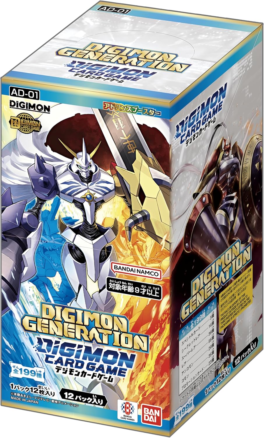 scarlet and violet prismatic evolution booster box Scarlet & Violet: Prismatic Evolutions main image 0