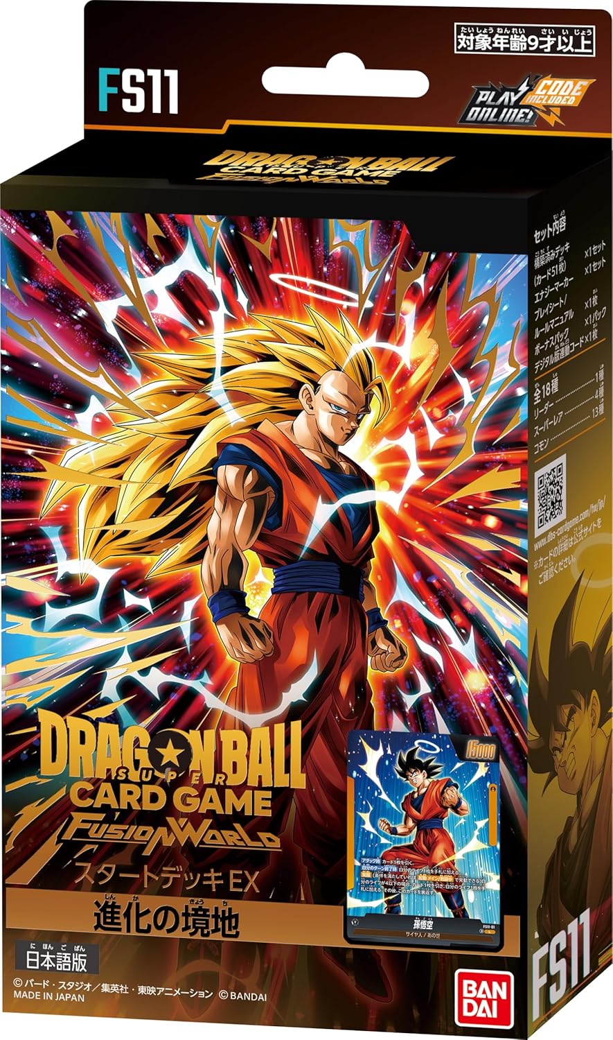 Dragon Ball Super Card Game Fusion World Start Deck Ex The State Of Evolution FS11 Dragon Ball Super Card Game Fusion World Start Deck Ex The State Of Evolution FS11