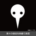 Evangelion - Angel Embroidered Low Cap thumbnail 2