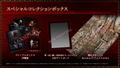 Fatal Frame II: Crimson Butterfly Remake [Special Collection Box] (Multi-Language) thumbnail 1