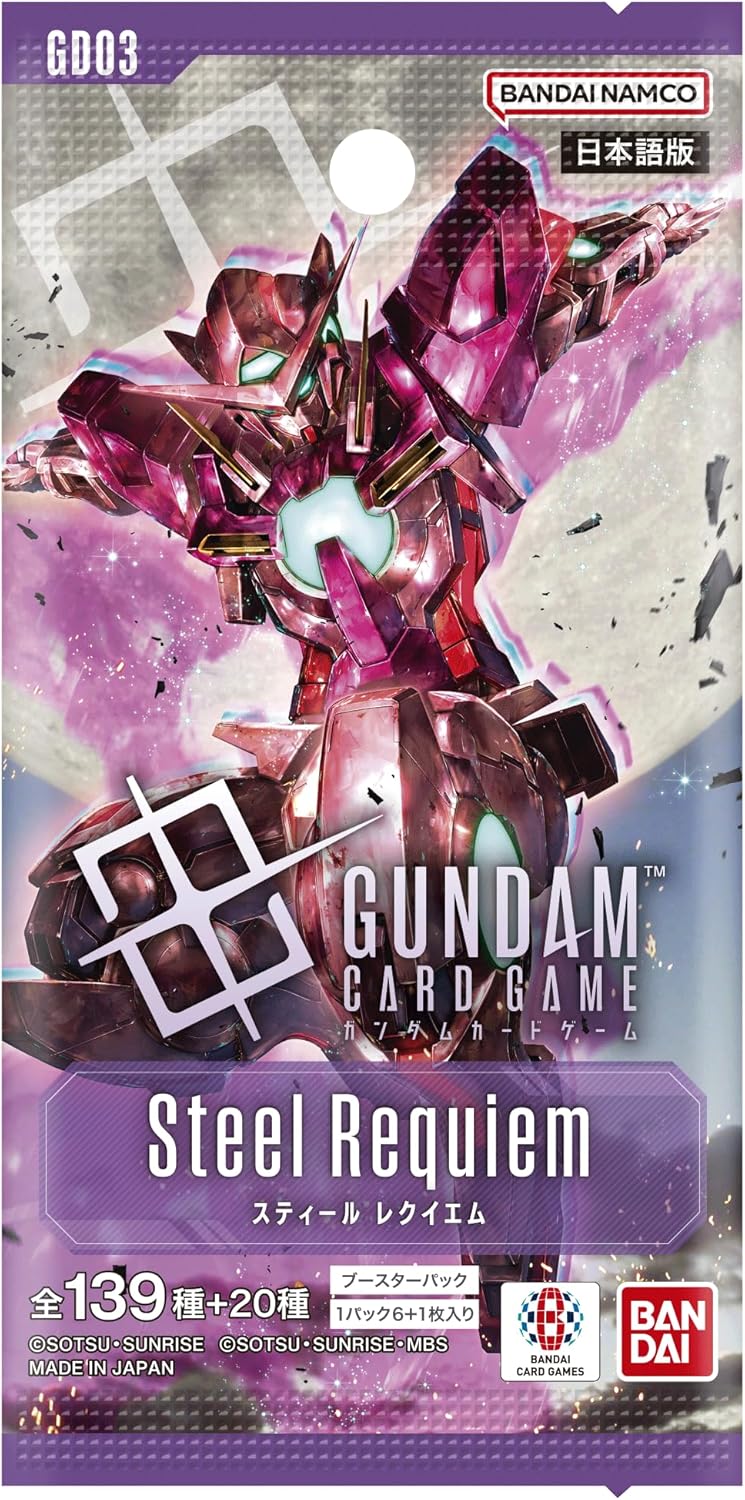 Gundam Card Game Booster Pack Steel Requiem GD03 (Set of 24 Packs