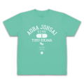 Haikyu!! - Oikawa Toru College Dry T-shirt (Mint Green | Size M) thumbnail 1