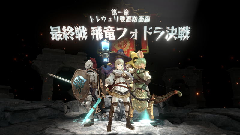 Knights of Fiona <span class="ext" style="background-color: #2a475e; color: #FFFFFF;">STEAM</span> <span class="ext ext_digital">digital</span> image 9
