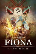 Knights of Fiona <span class="ext" style="background-color: #2a475e; color: #FFFFFF;">STEAM</span> <span class="ext ext_digital">digital</span> thumbnail 1