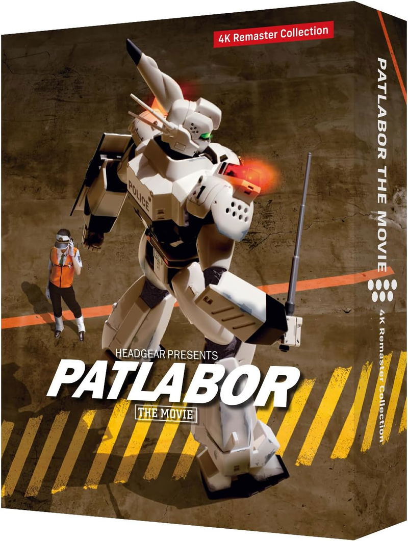Mobile Police Patlabor 1 The Movie 4K Remaster Collection [4K ULTRA HD & Blu-ray] [Limited Edition] image 1