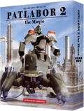 Mobile Police Patlabor 2 The Movie 4K Remaster Collection [4K ULTRA HD & Blu-ray] [Limited Edition] thumbnail 1