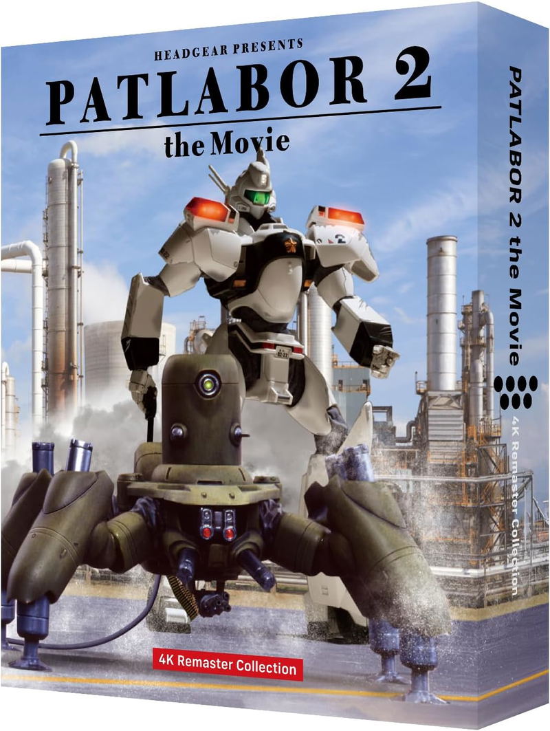Mobile Police Patlabor 2 The Movie 4K Remaster Collection [4K ULTRA HD & Blu-ray] [Limited Edition] image 1