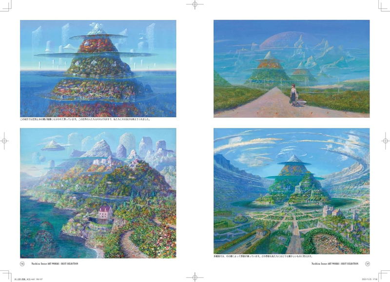 Naohisa Inoue Best Selection Art Book image 5