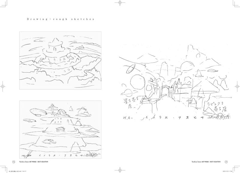 Naohisa Inoue Best Selection Art Book image 6