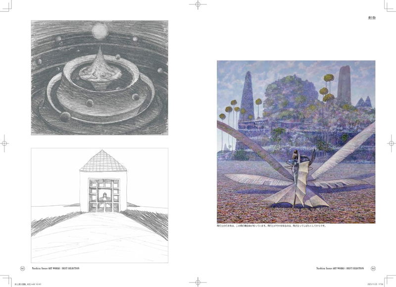 Naohisa Inoue Best Selection Art Book image 8