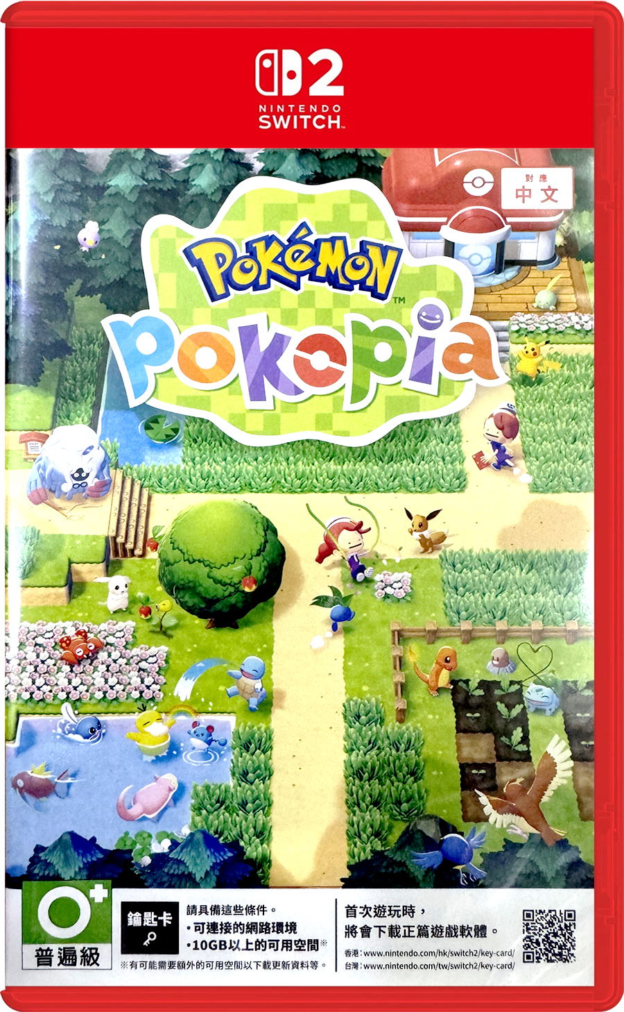 Pokemon Pokopia (Multi-Language) Game Key Cart (Cover - Asian) for Nintendo Switch 2