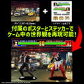 The King of Collectors'24 No.7 The King of Fighters '98: Kusanagi Kyo (Normal Color) thumbnail 24