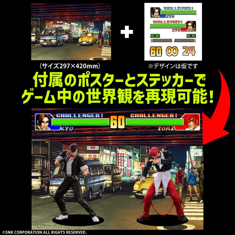 The King of Collectors'24 No.7 The King of Fighters '98: Kusanagi Kyo (Normal Color) image 24