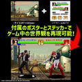 The King of Collectors'24 No.8 The King of Fighters '98: Yagami Iori (Normal Color) thumbnail 32